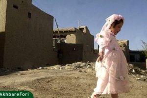 تراژدی برای عروسی زنان کوچک/ گزارش خبرفوری از وضعیت کودک همسری در ایران