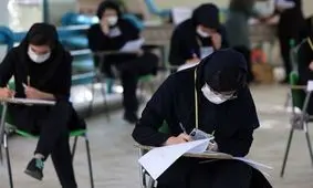 افزایش تعداد حوزه‌ های امتحانی کنکور سراسری در طارم
