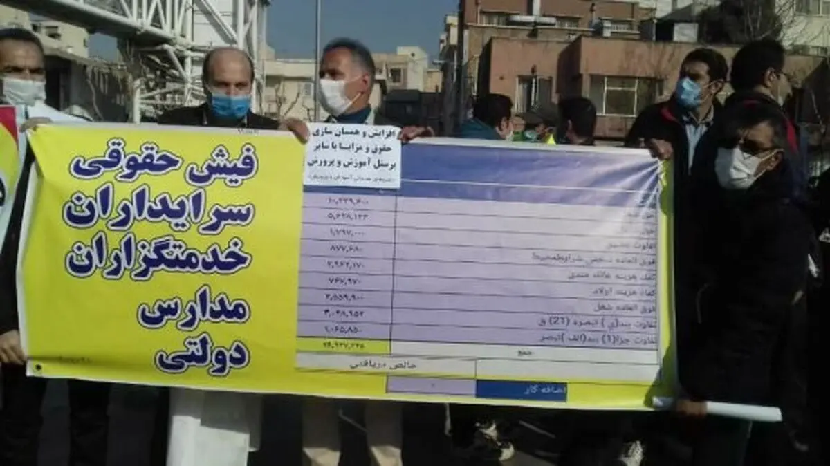 وزیر آموزش و پرورش زیر میز افزایش حقوق سرایداران زد!