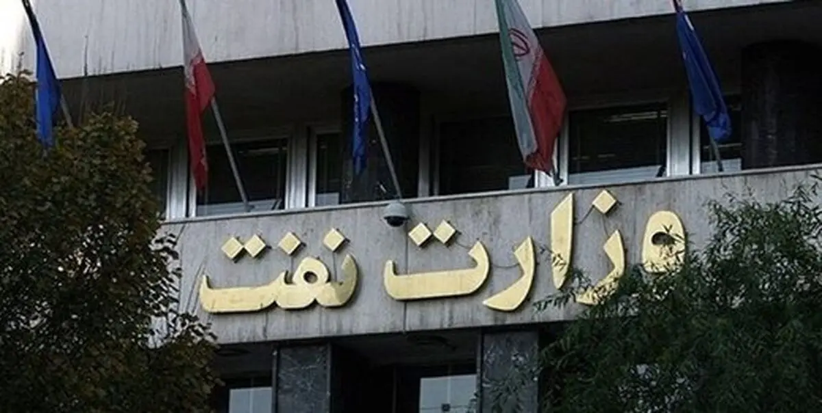 مرد پرحاشیه دولت احمدی نژاد، وزیر کلیدی رئیسی می شود؟/ ۵ گزینه وزارت نفت دولت آینده را بشناسید