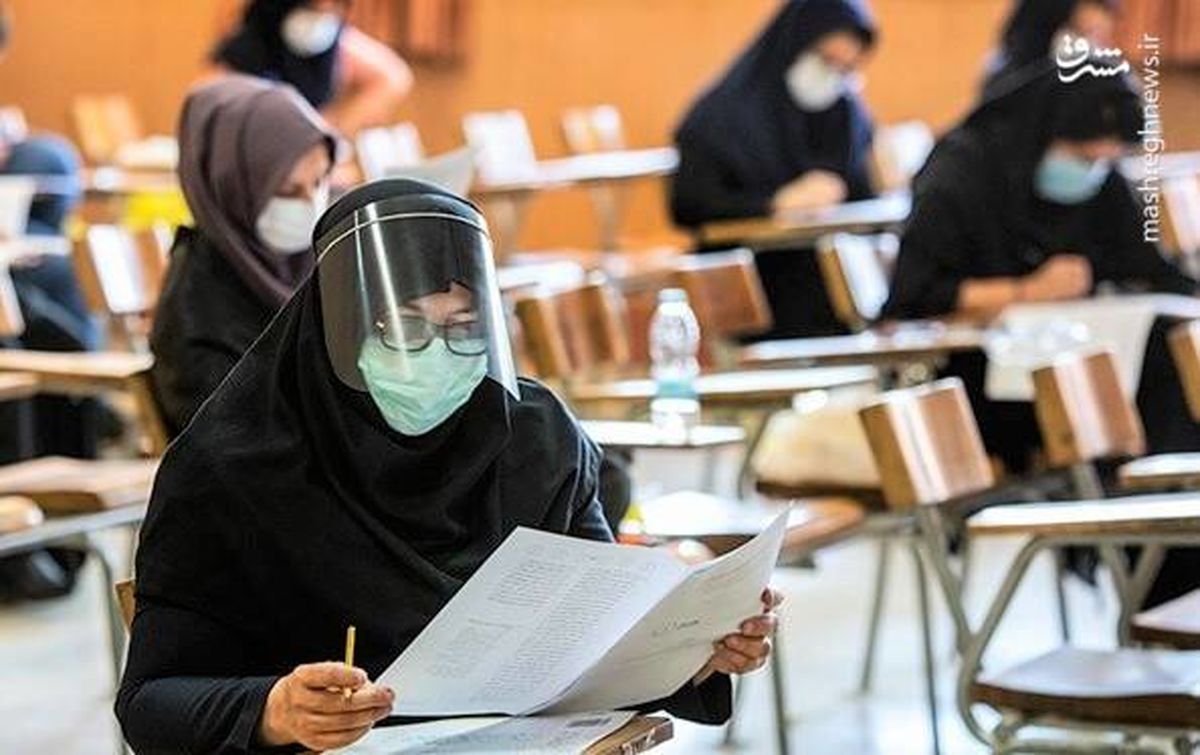 فردا کارت ورود به جلسه کنکور سراسری توزیع میشود