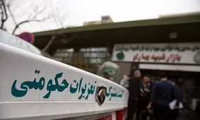 وظیفه تعزیرات برخورد با گرانی نیست