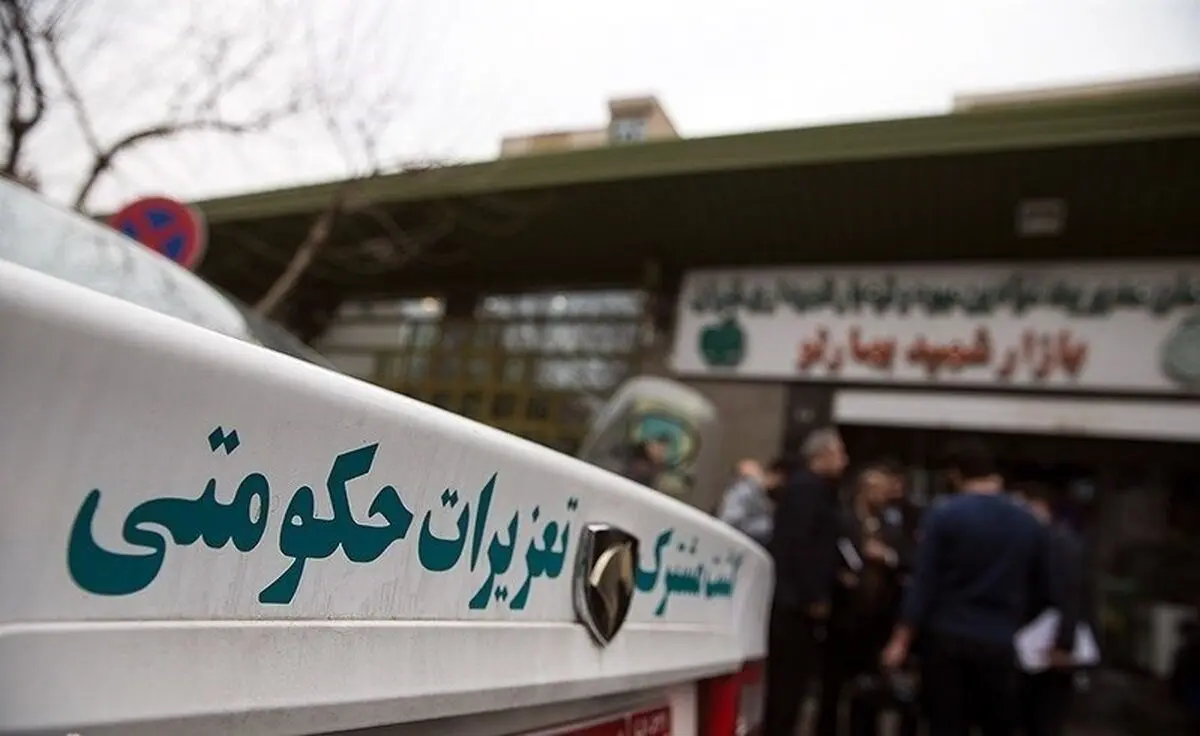 وظیفه تعزیرات برخورد با گرانی نیست