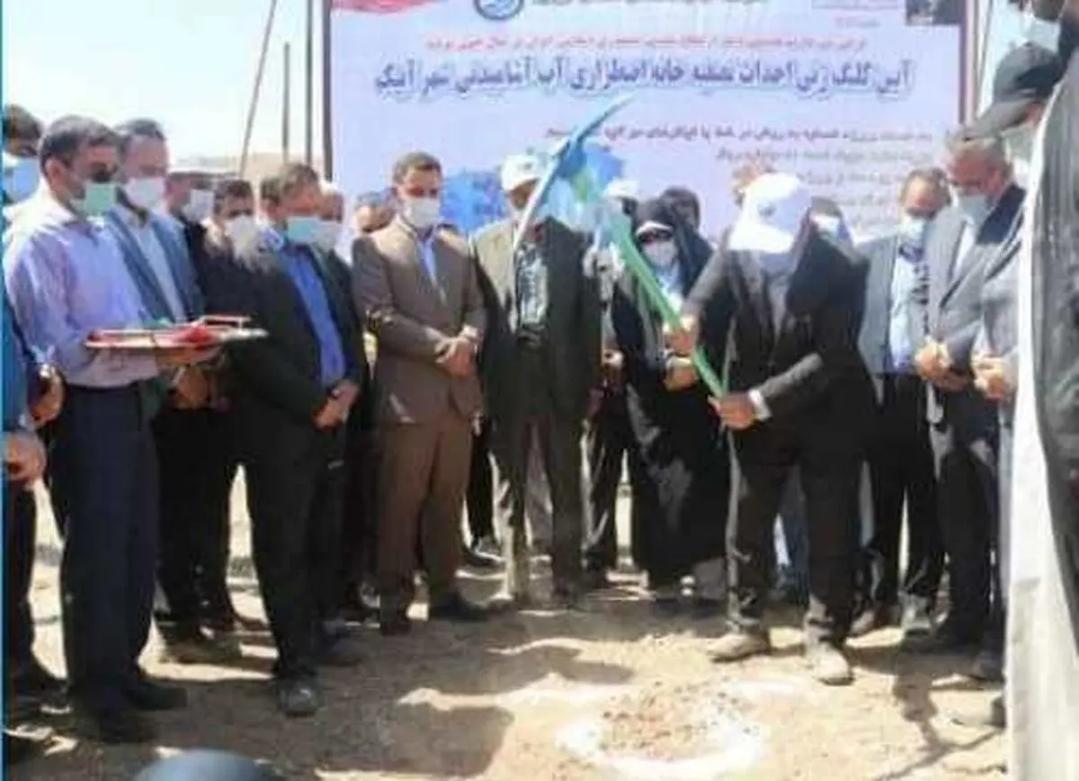 احداث تصفیه‌ خانه اضطراری آب آشامیدنی در آبیک