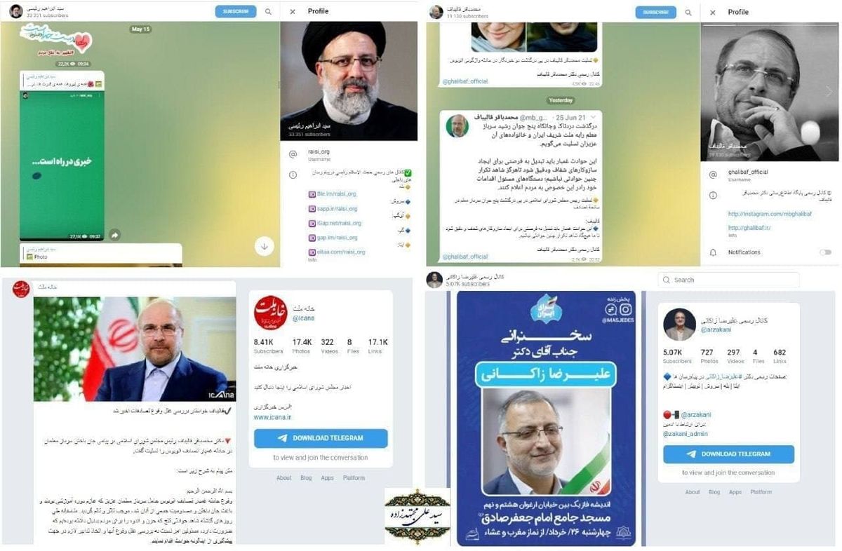 اول جلوی سران مملکت را بگیرید، بعد برای مردم زندان و شلاق ببرید!