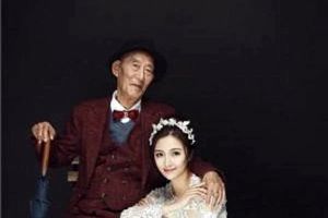 ازدواج غم انگیز دختر جوان با پدر بزرگش!/تصاویر