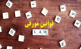 اگر مدام بدشانسی می آورید بخوانید