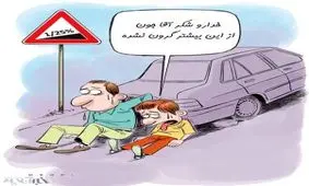 پراید گرون شد!