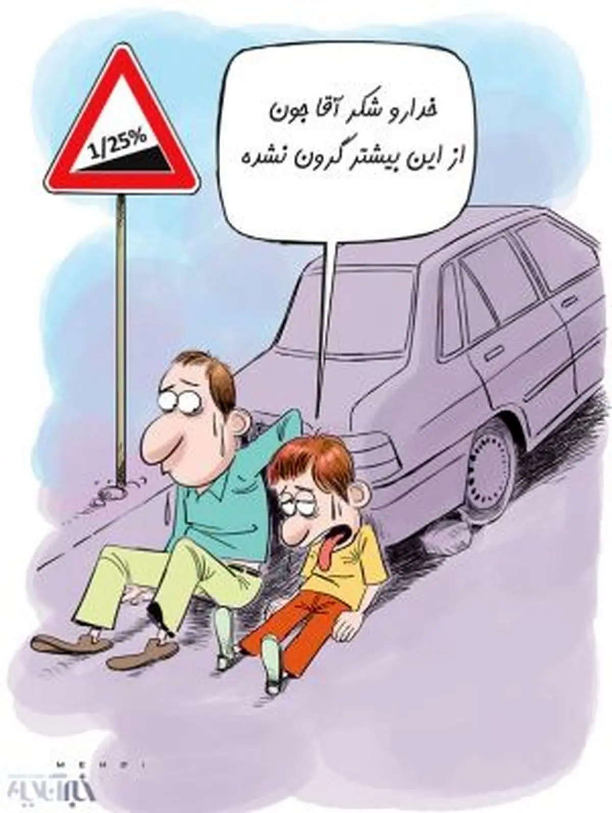 پراید گرون شد!