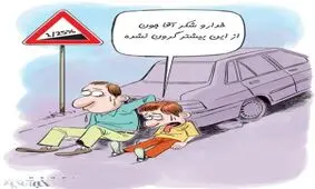 پراید گرون شد!