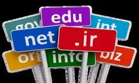 دامنه‌های فارسی به یک میلیون و ۴۹۵ هزار رسید