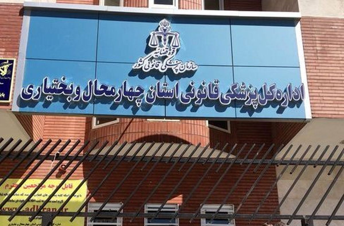 افزایش ۸۰ درصدی فوتیهای ناشی از تصادفات رانندگی در چهارمحال و بختیاری