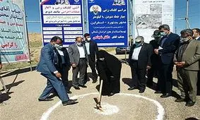 عملیات اجرایی باند دوم محور اسفراین به بجنورد کلنگ زنی شد