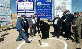 عملیات اجرایی باند دوم محور اسفراین به بجنورد کلنگ زنی شد