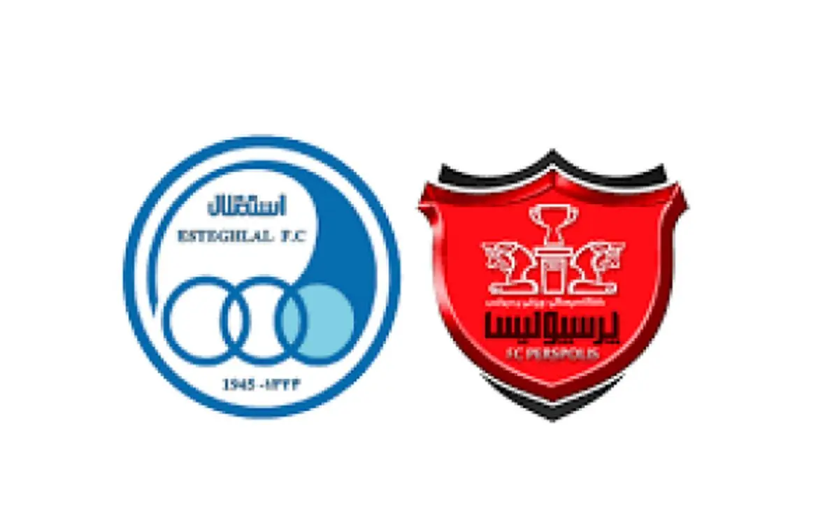 آخرین وضعیت استقلال و پرسپولیس!