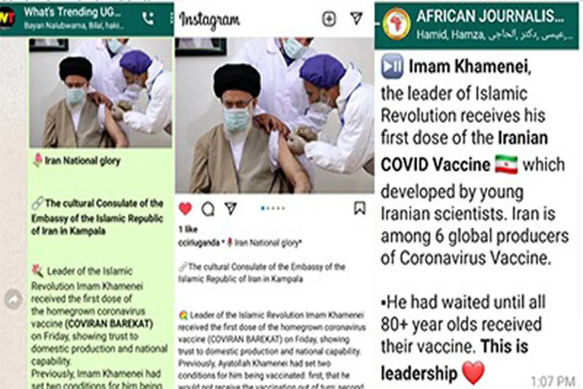 بازتاب گسترده تزریق واکسن ایرانی به رهبری در رسانه‌های اوگاندا