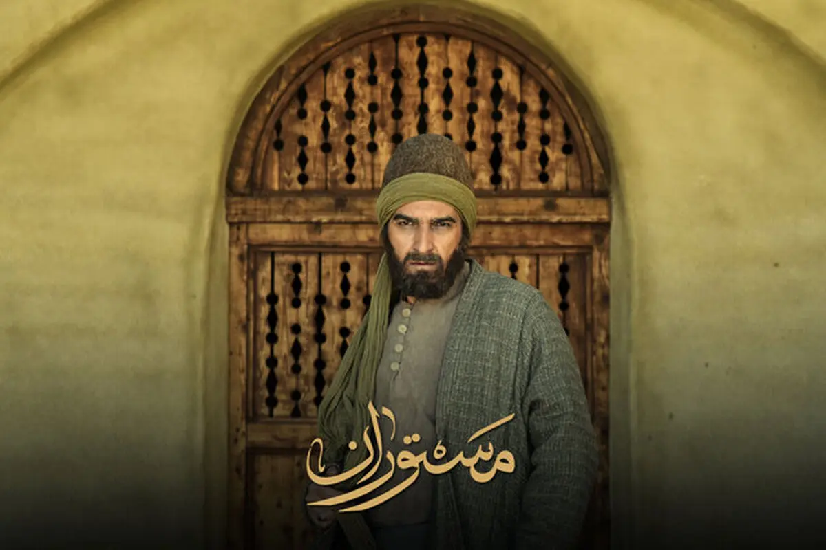 عکسی از گریم متفاوت بیژن بنفشه خواه در یک سریال