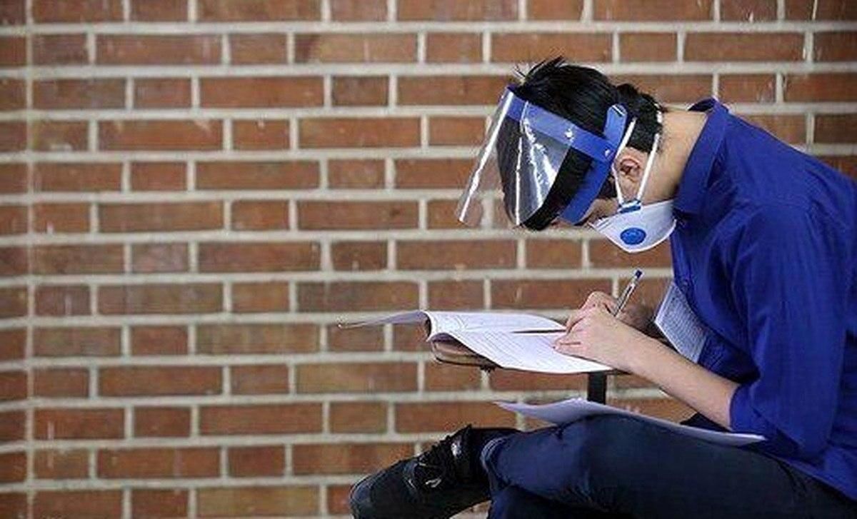 تمهیدات برگزاری دومین کنکور در کرونا / آزمون کرونامثبتها در قرنطینه و بیمارستان