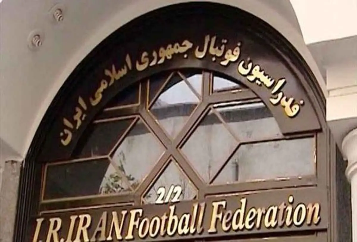 ورود کمیته اخلاق فدراسیون فوتبال به درگیری در هتل المپیک/ محرومیت "افراد دخیل" تا اطلاع ثانوی