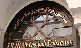 ورود کمیته اخلاق فدراسیون فوتبال به درگیری در هتل المپیک/ محرومیت "افراد دخیل" تا اطلاع ثانوی