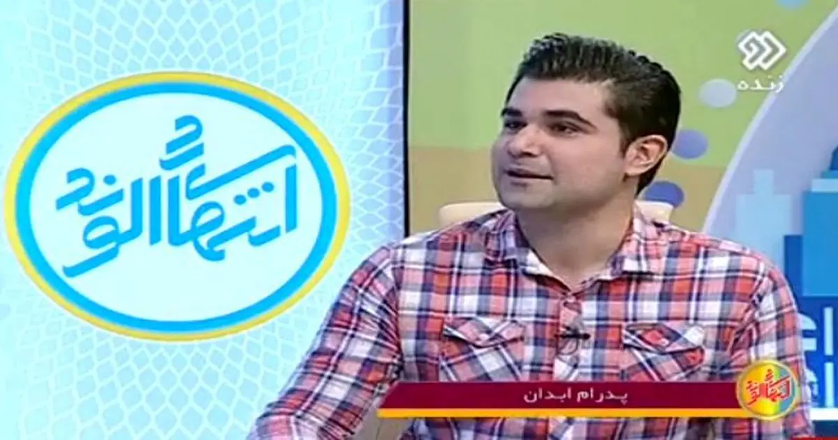 تابستان داغ موجر و مستاجر!