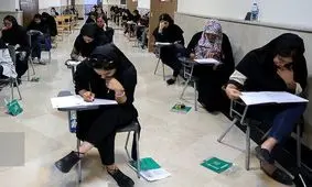 وسایل مورد نیازی که کنکوری ها باید به همراه داشته باشند