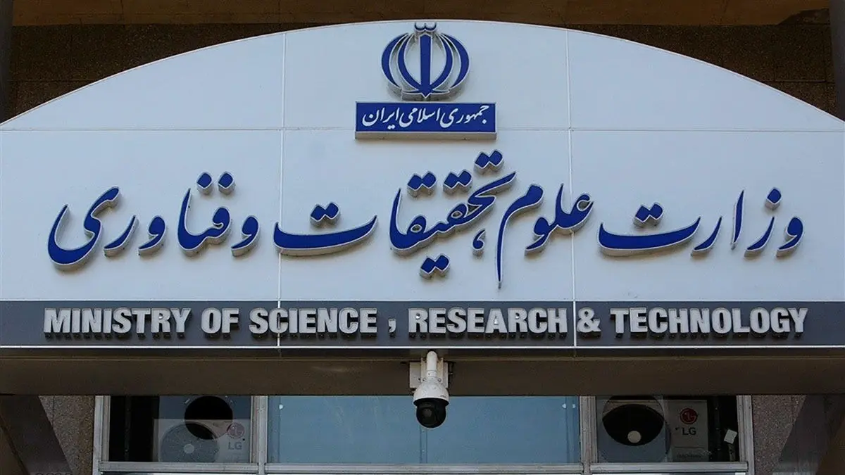 دانشجو نبوده؛ دانشگاه فردوسی هیچ مسئولیتی در قبال پژوهشگران پسا دکتری ندارد