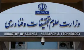 دانشجو نبوده؛ دانشگاه فردوسی هیچ مسئولیتی در قبال پژوهشگران پسا دکتری ندارد