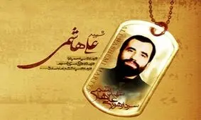 پروژه ساخت یادمان سردار هور ابتدای هفته کلید می‌خورد