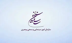 ارشاد از همه مجوزهایش دفاع می‌کند/ توضیح درباره یک سریال خانگی