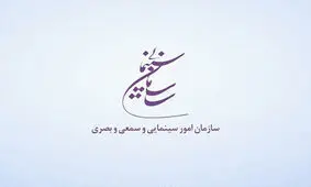 ارشاد از همه مجوزهایش دفاع می‌کند/ توضیح درباره یک سریال خانگی