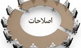 پیروزی همتی برای اصلاح طلبان تهدید بود نه فرصت/ اصلاح طلبان نه دستی در قدرت و نه اعتباری نزد مردم دارند/ نامه وحید حقانیان جای تامل دارد