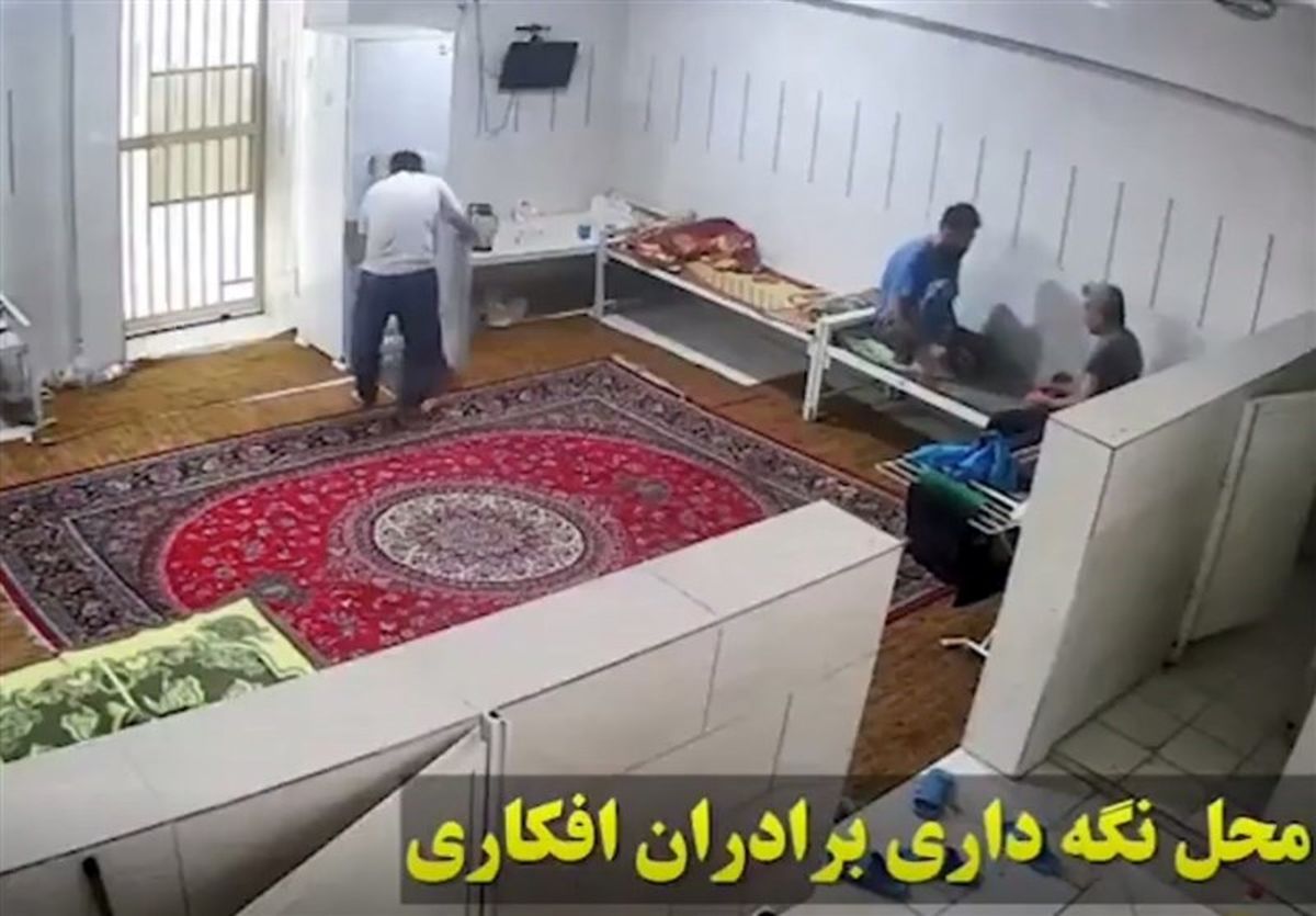 برادران افکاری در کدام زندان نگهداری میشوند؟