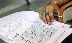 آغاز ثبت‌نام بدون آزمون دانشگاه ها