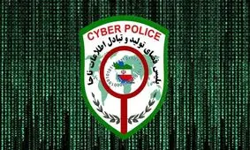 مراقب فيشينگ پيامکی باشيد!