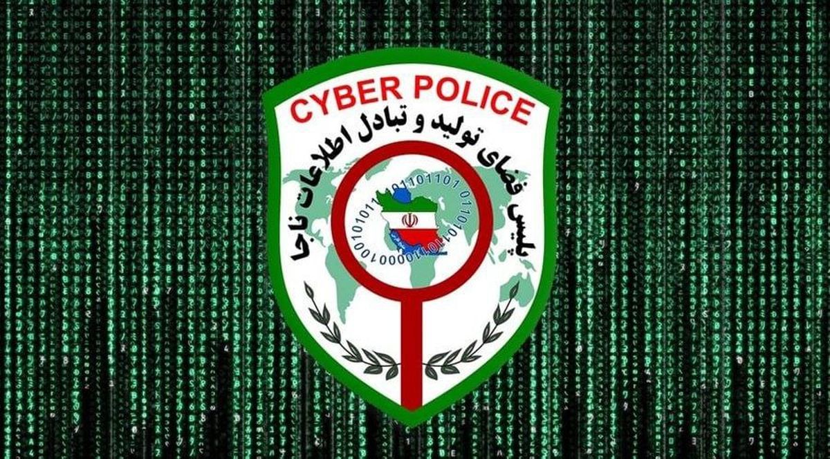 مراقب فيشينگ پيامکی باشيد!