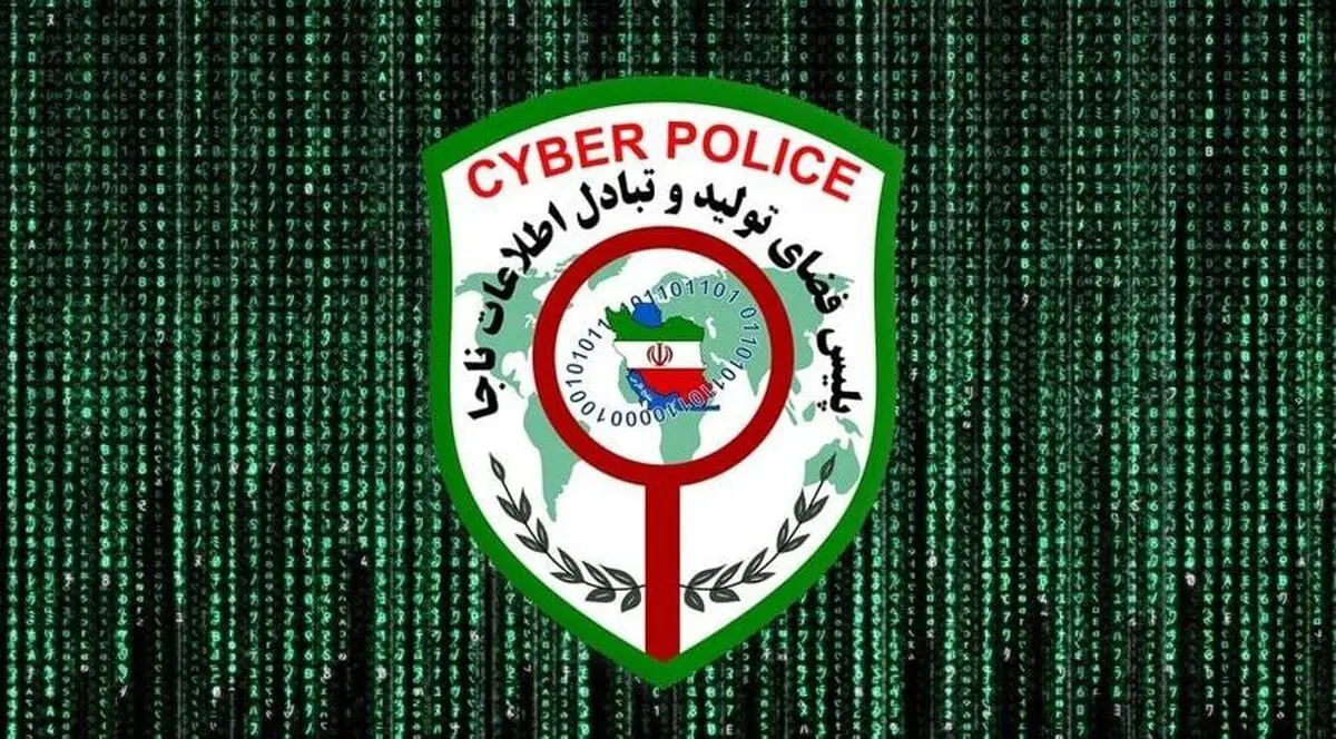 مراقب فيشينگ پيامکی باشيد!