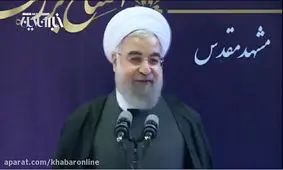 روحانی اعلام کرد: چهار اولویت مهم بودجه سال 96