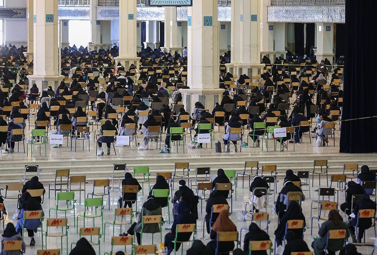 پرداوطلبترین کنکور ۱۴۰۰ در گروه علوم تجربی، صبح امروز آغاز شد