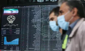 بورس یا فرابورس؛ در کدام بازار سرمایه گذاری کنیم؟
