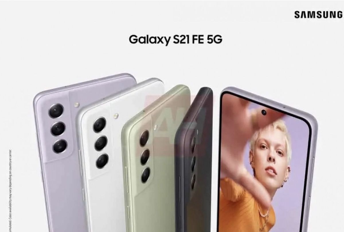 رنگ‌بندی گوشی گلکسی «S۲۱ FE ۵G»  مشخص شد