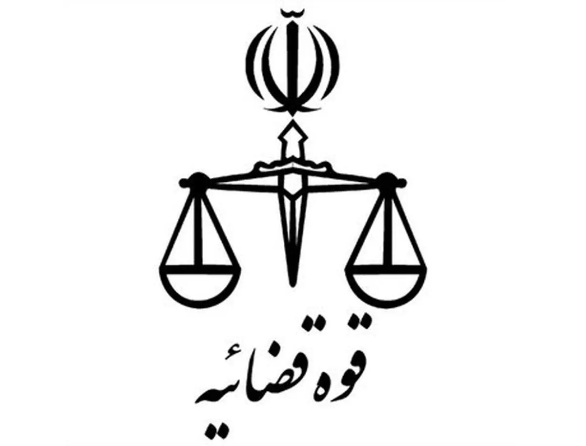 امیدواری به همراهی بیشتر قوه قضائیه با رسانه‌های خصوصی در شبکه‌های اجتماعی