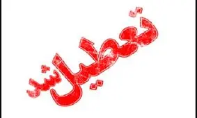 محدودیت های کرونایی و تعطیلی ادارات در بم ۲ روز دیگر تمدید شد