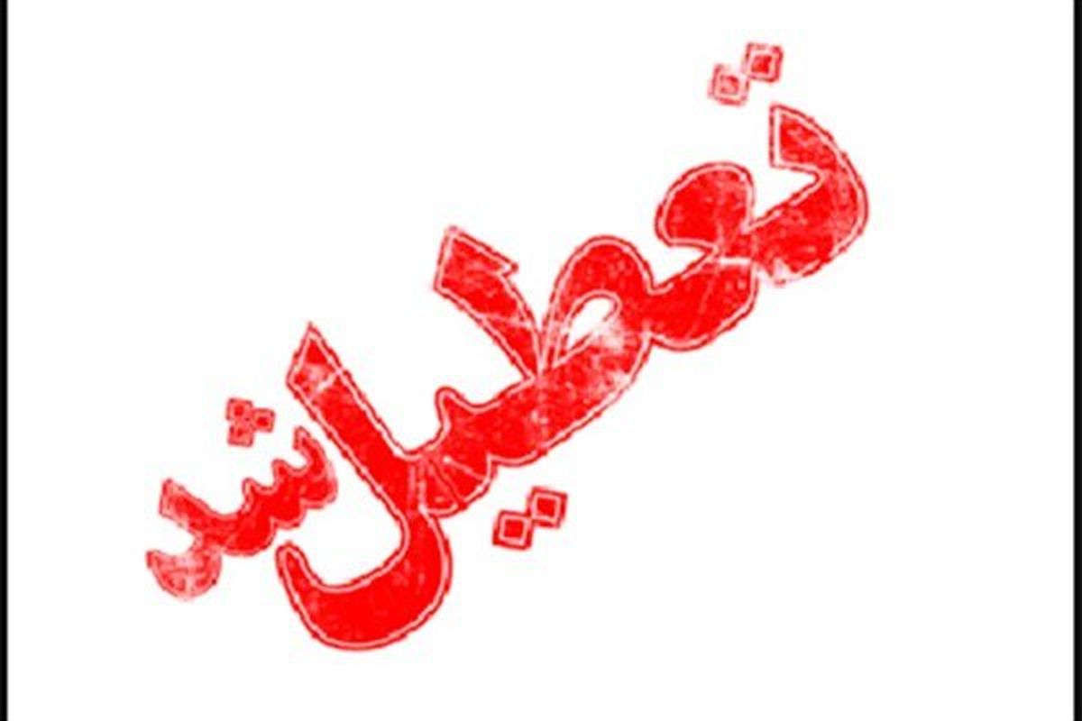 محدودیت های کرونایی و تعطیلی ادارات در بم ۲ روز دیگر تمدید شد