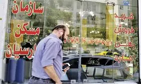 اخراج اجاره نشین‌ها از شهرها