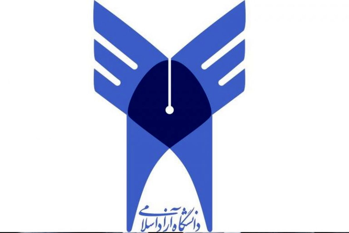 نامه چند هزار هیئت علمی و کارمند دانشگاه آزاد به ولایتی دربارهی حقوق