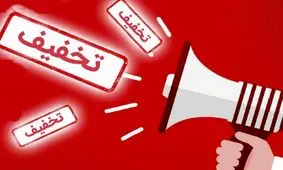 کدام کتاب‌ها تخفیف ۵۰ درصدی دارند؟