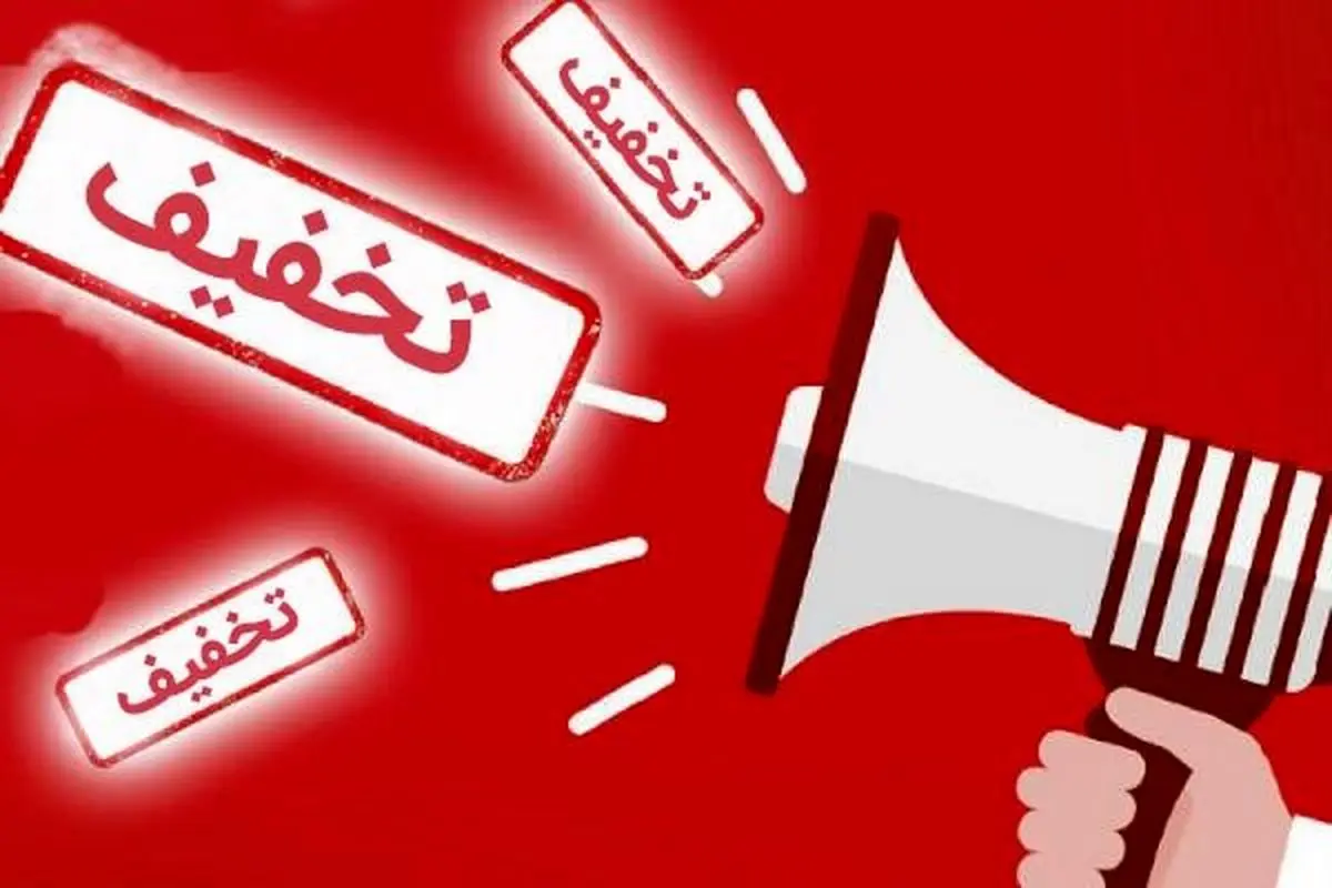 کدام کتاب‌ها تخفیف ۵۰ درصدی دارند؟