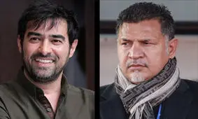 آقای شهاب حسینی شجاع باش، مثل دایی