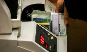 ماندگاری سپرده‌های بانکی افزایش یافت